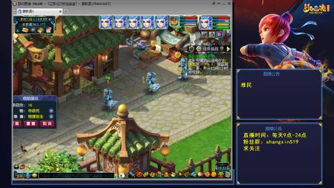 天天好运 听歌直播间 #24~