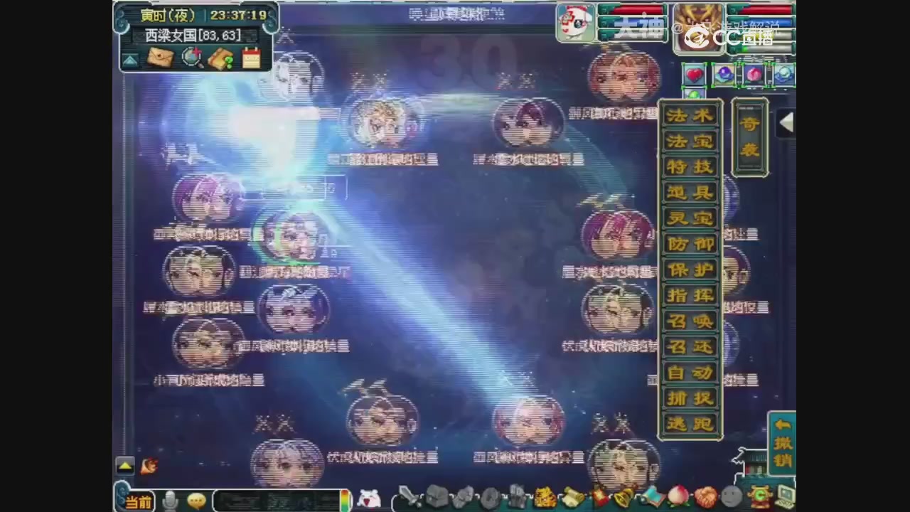 【梦幻轮播】大飞精彩内容