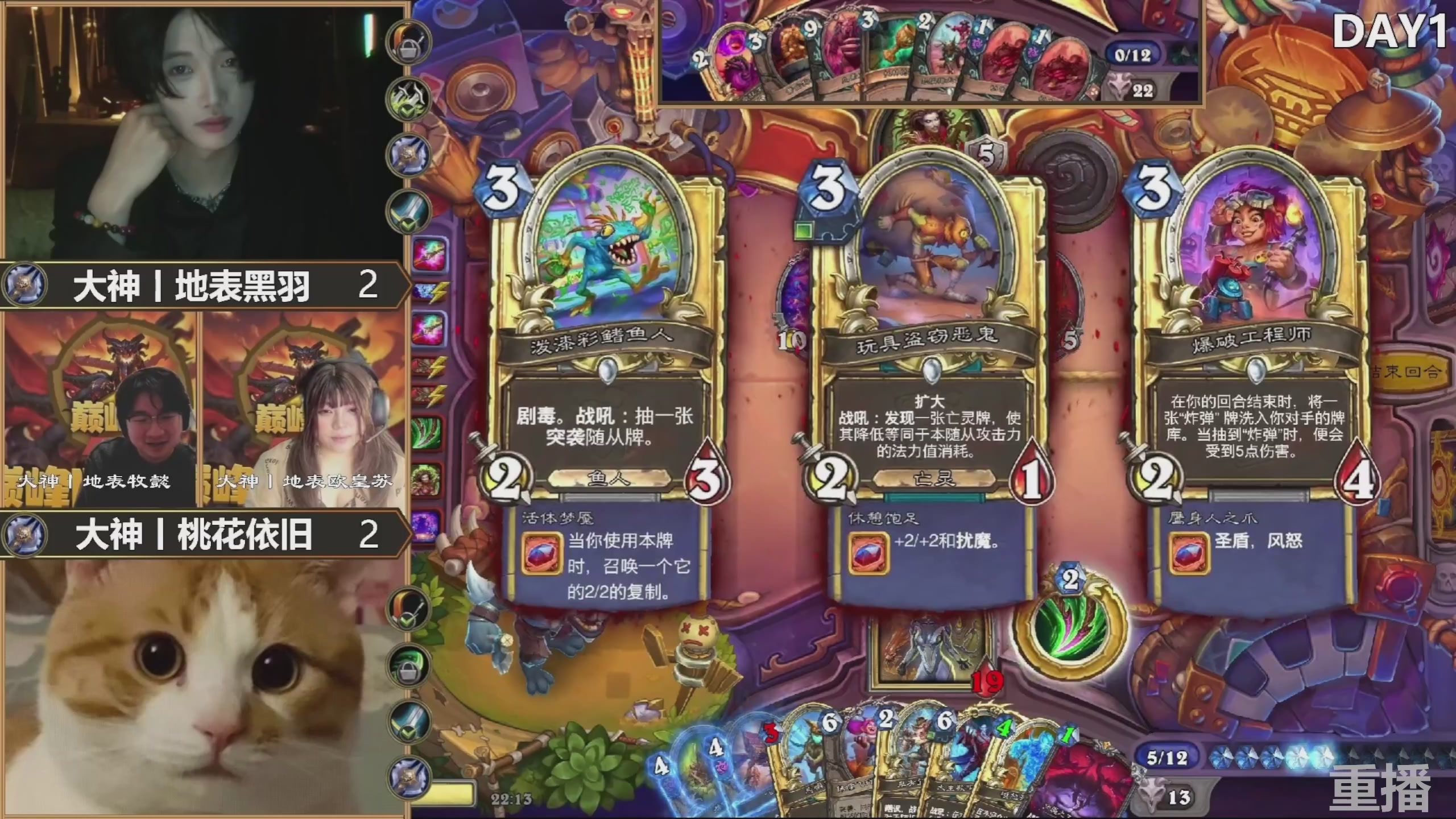 巅峰团赏金赛S3 回放