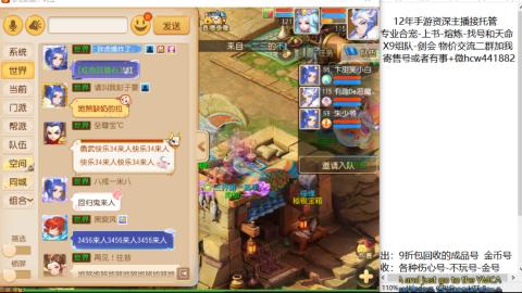 接熔练-找号-金银-练宠粽子月饼