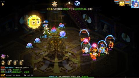 梦幻西游手游日常直播