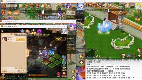 新年快乐 接剑会