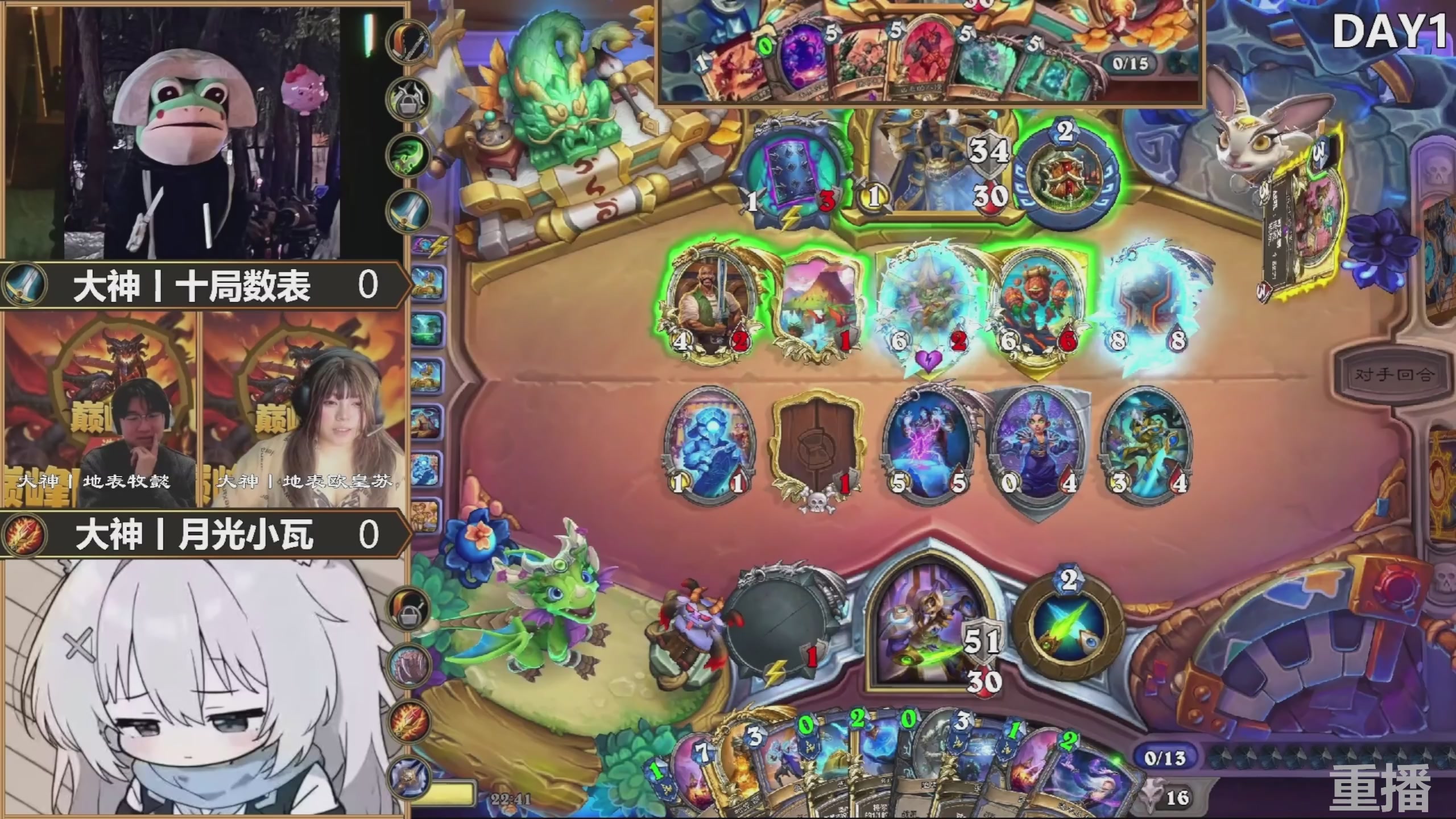 巅峰团赏金赛S3 回放