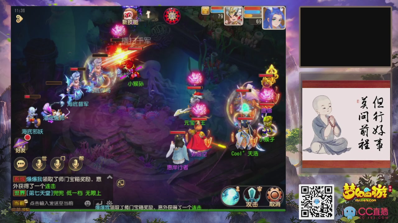 恭喜发财！！新手上线！！！！