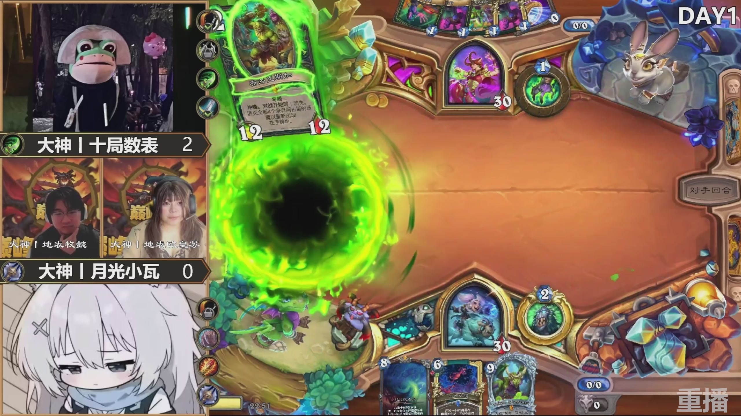 巅峰团赏金赛S3 回放