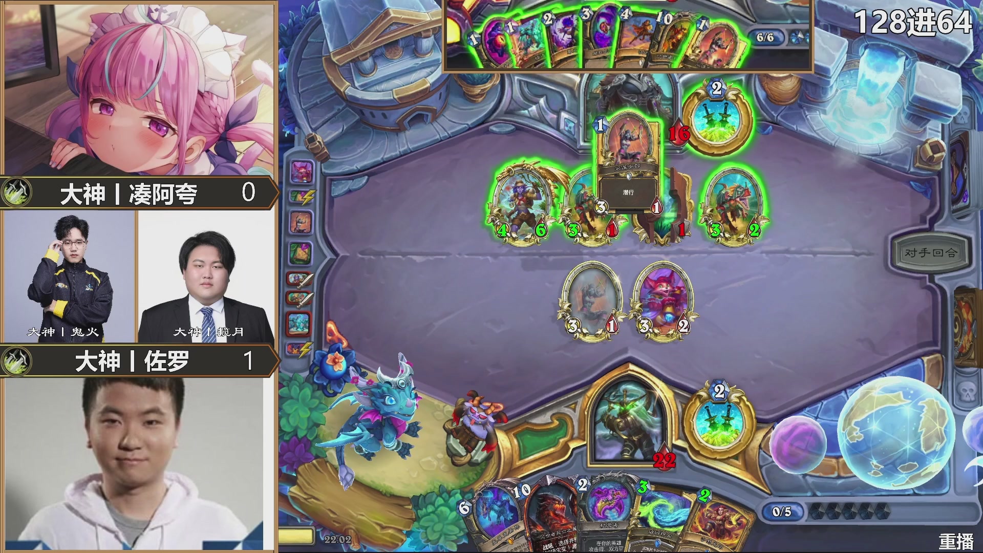 巅峰团预选赛DAY6决赛