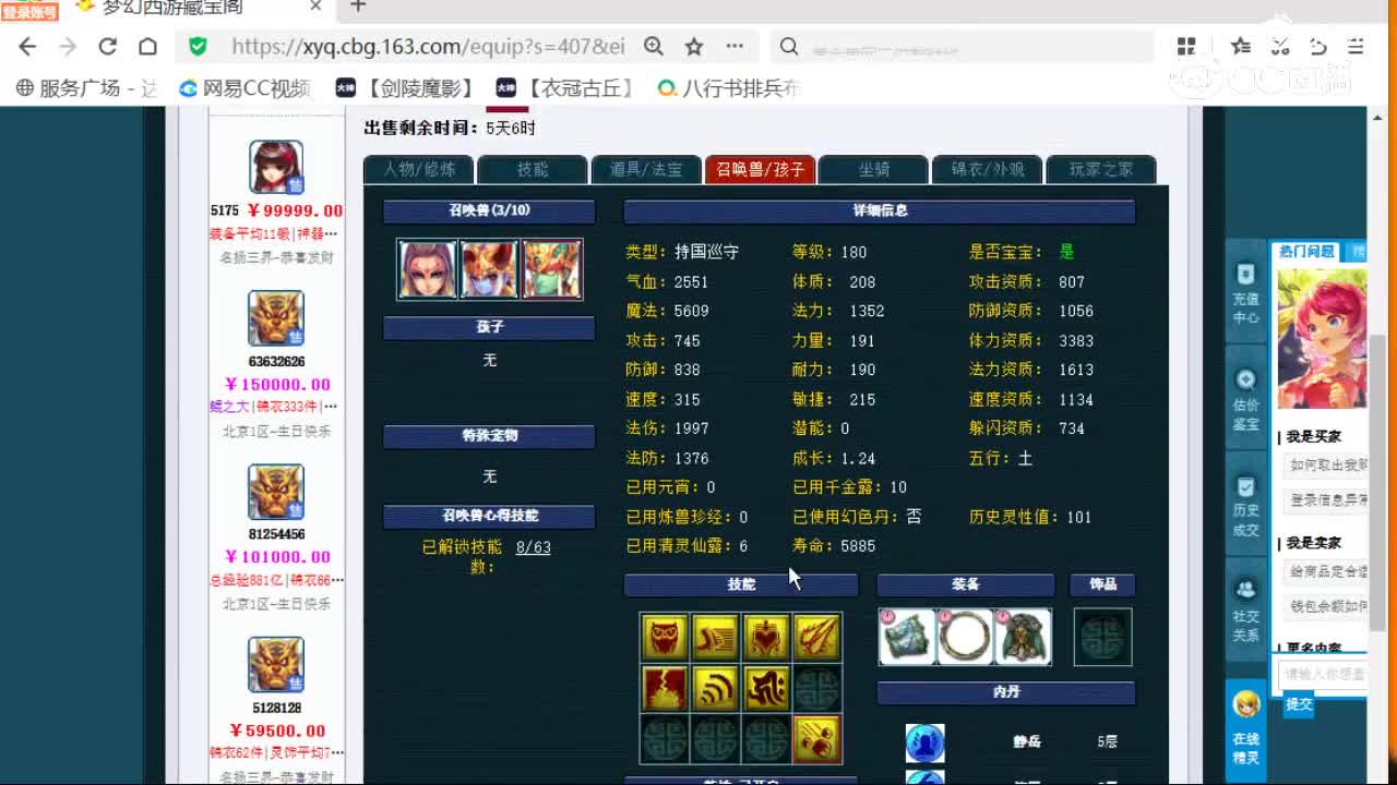 cc_capture_20260324114552