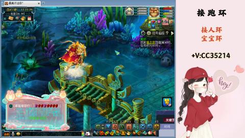 接跑环 人环 宝宝环 跑玉