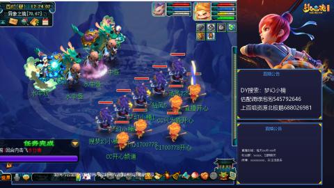 估配调出一条龙