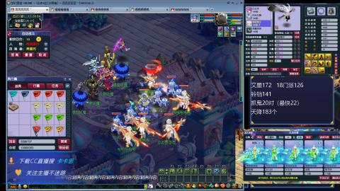 大明湖175凌波城3法飞天舞