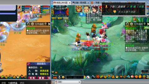 雪山区内帮战招人