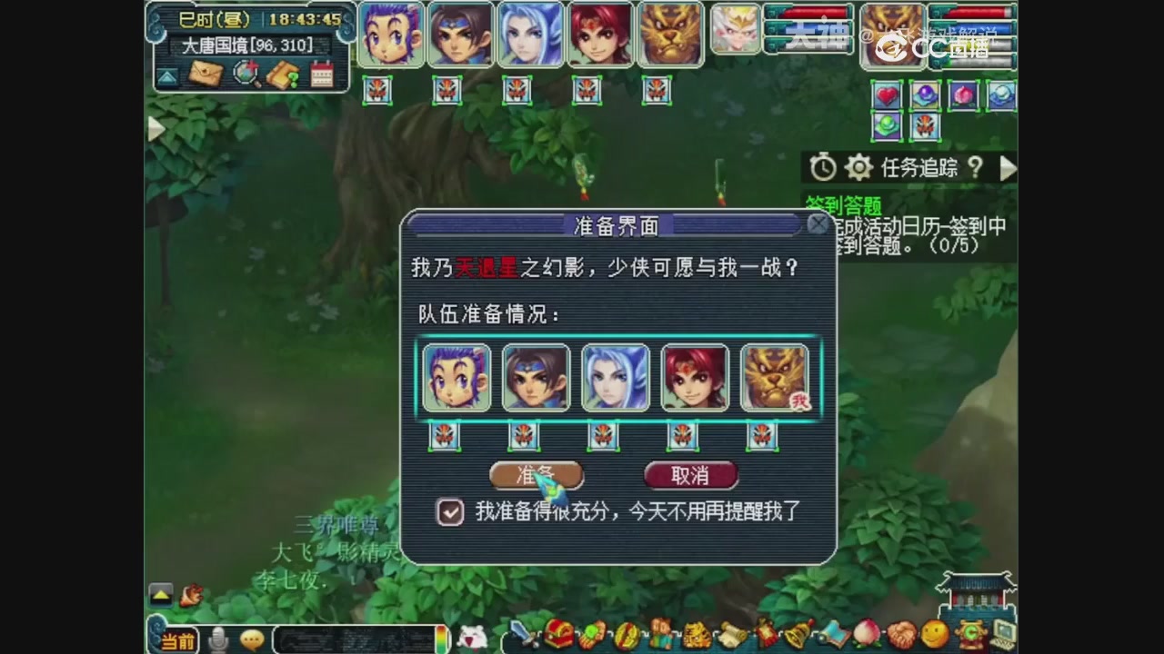 【梦幻轮播】大飞精彩内容