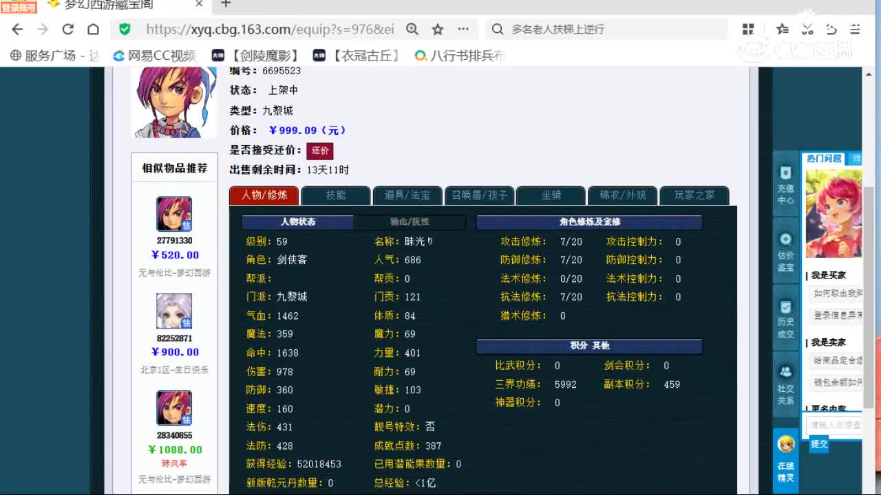 cc_capture_20260324125135