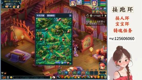 接跑玉，跑环 接人环 宠环