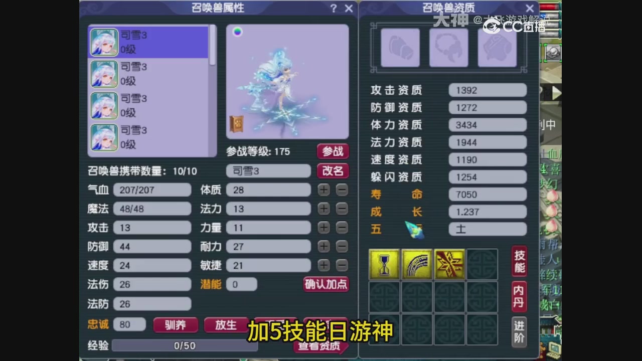 【梦幻轮播】大飞精彩内容