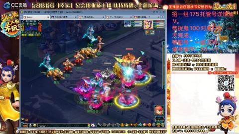 8w一组175月刷3.5亿