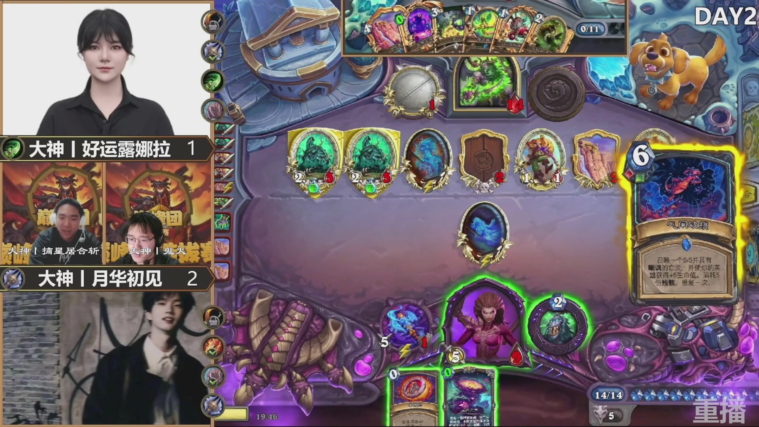 巅峰团赏金赛S3 回放