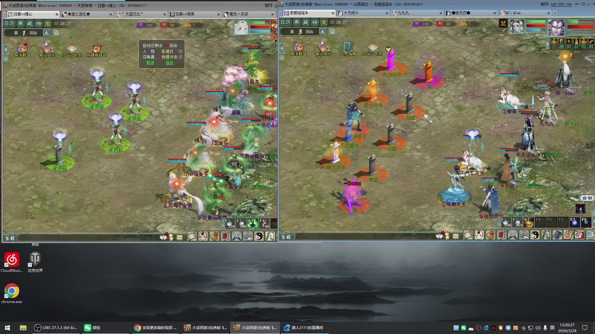 承接新区老区日常