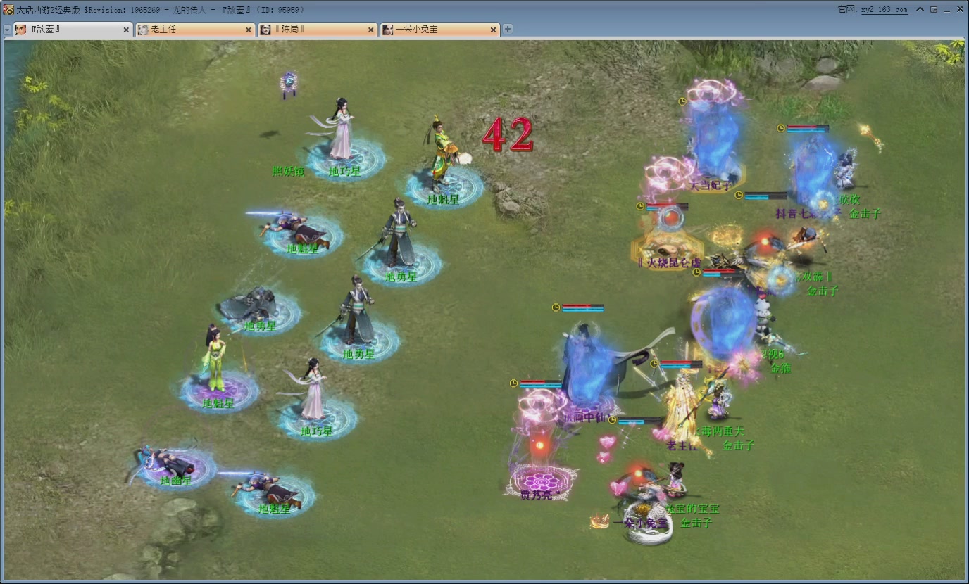 七彩太子直播间