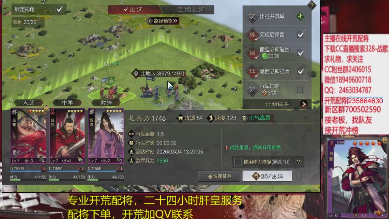 接各赛季开荒冲榜1配将修车