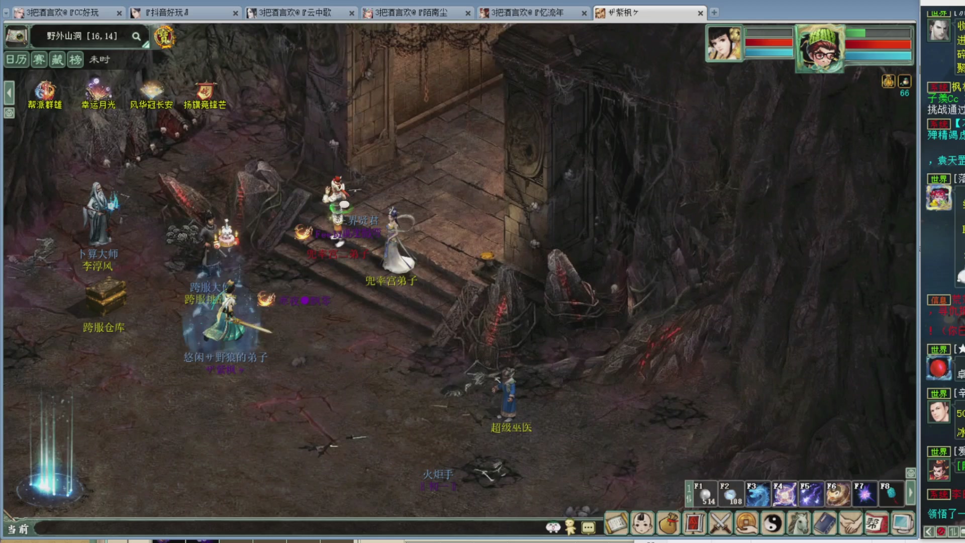 估价，搭配，调整，杀狂暴~