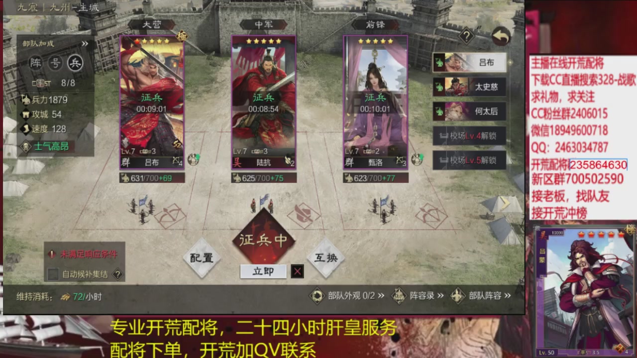 接各赛季开荒冲榜1配将修车