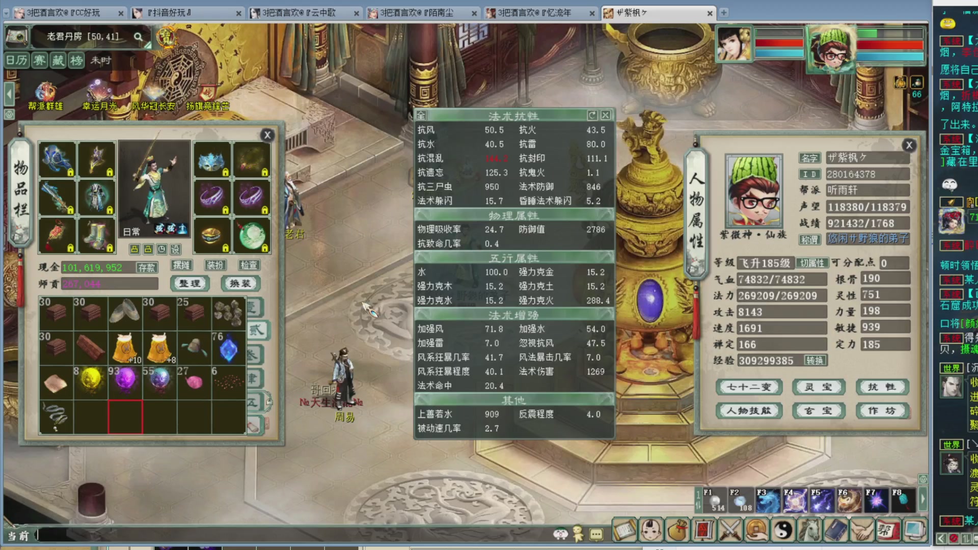 估价，搭配，调整，杀狂暴~