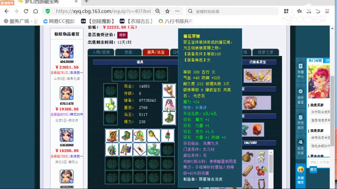 cc_capture_20260324133044