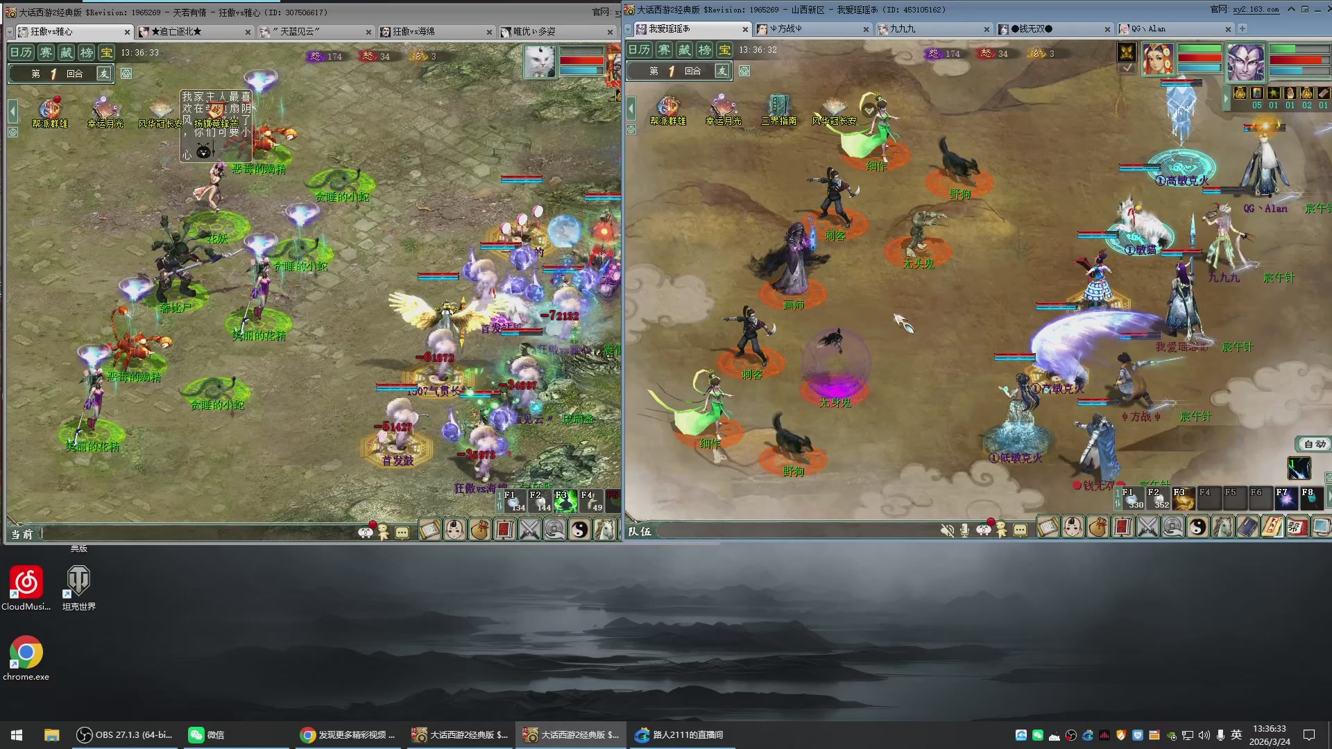 承接新区老区日常