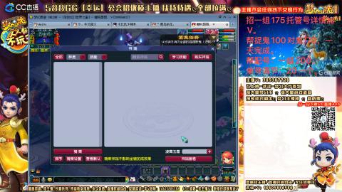 8w一组175月刷3.5亿