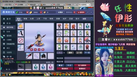 全服帮换帆板飞天舞飘带合鸣施法特效等积分