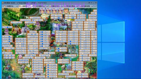 专业跑环30年，有位置~