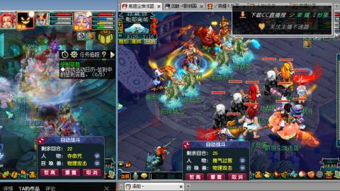 雪山区内帮战招人