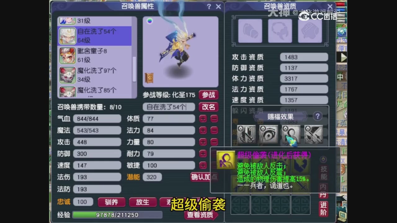 【梦幻轮播】大飞精彩内容