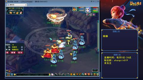 天天好运 听歌直播间 #24~