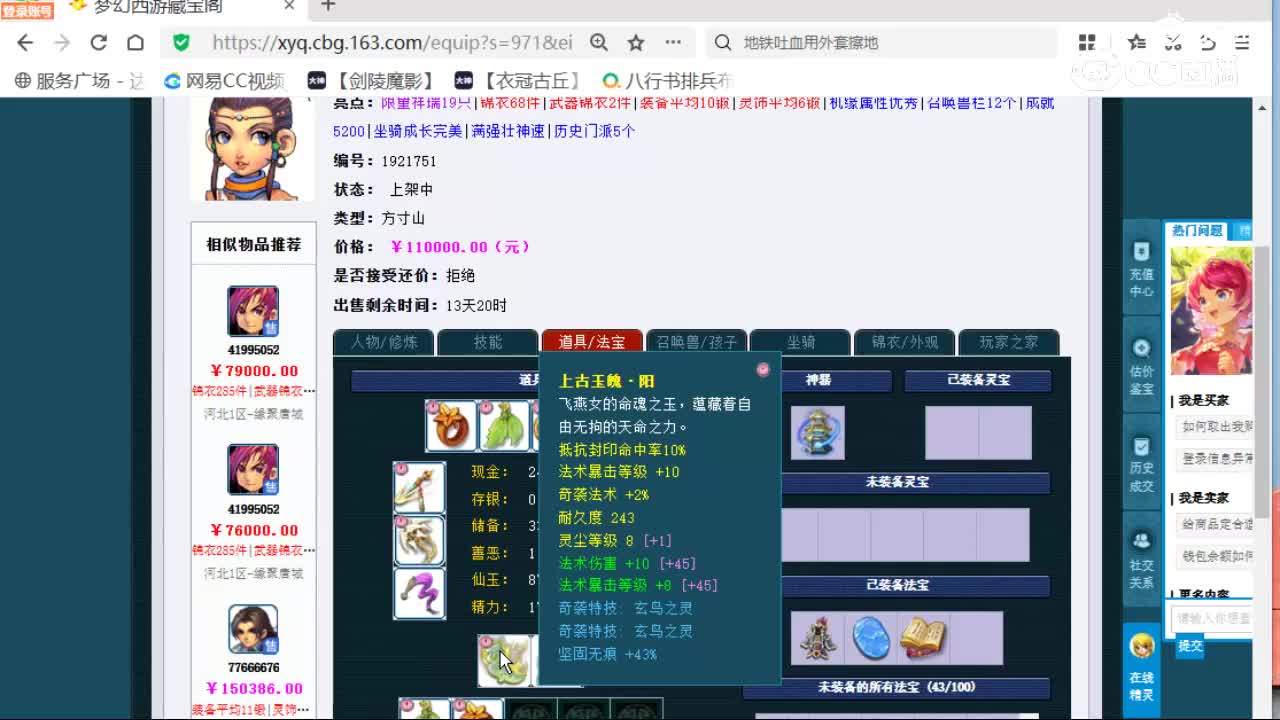 cc_capture_20260324135020