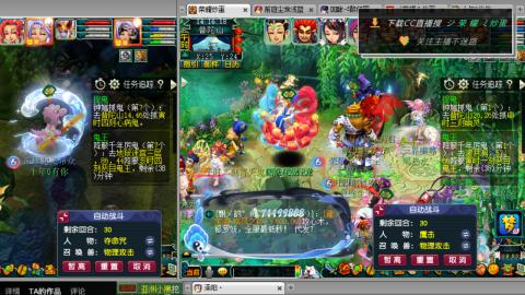 雪山区内帮战招人