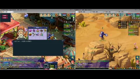 初遇长安1314--慢慢玩