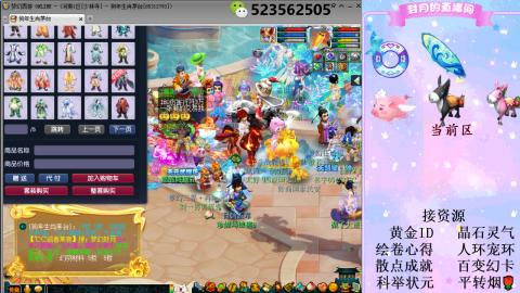 帆板.成就.绘卷心得.跑环.跑玉