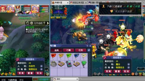 雪山区内帮战招人