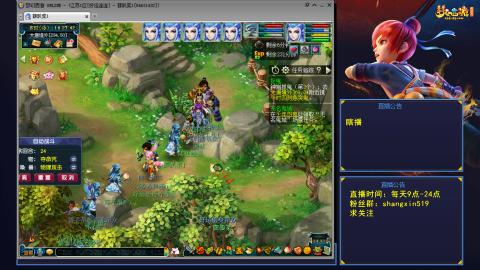 天天好运 听歌直播间 #24~