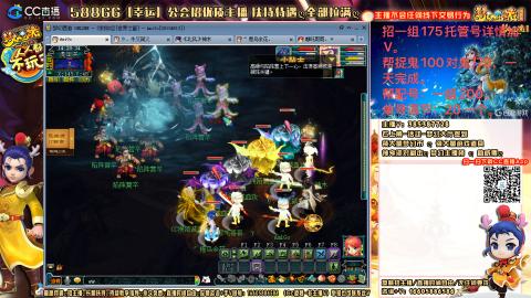 8w一组175月刷3.5亿