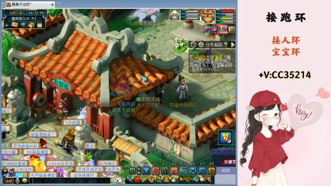 接跑环 人环 宝宝环 跑玉