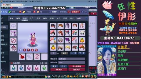 全服帮换帆板飞天舞飘带合鸣施法特效等积分