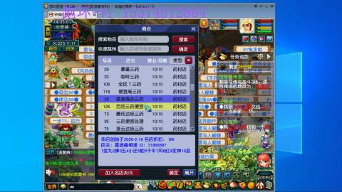 专业跑环30年，有位置~