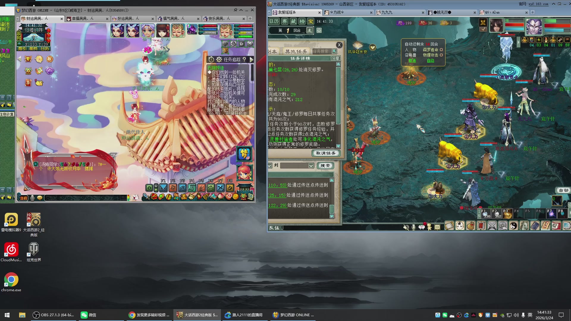 承接新区老区日常