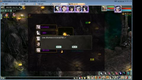 全网无前任 有也不承认