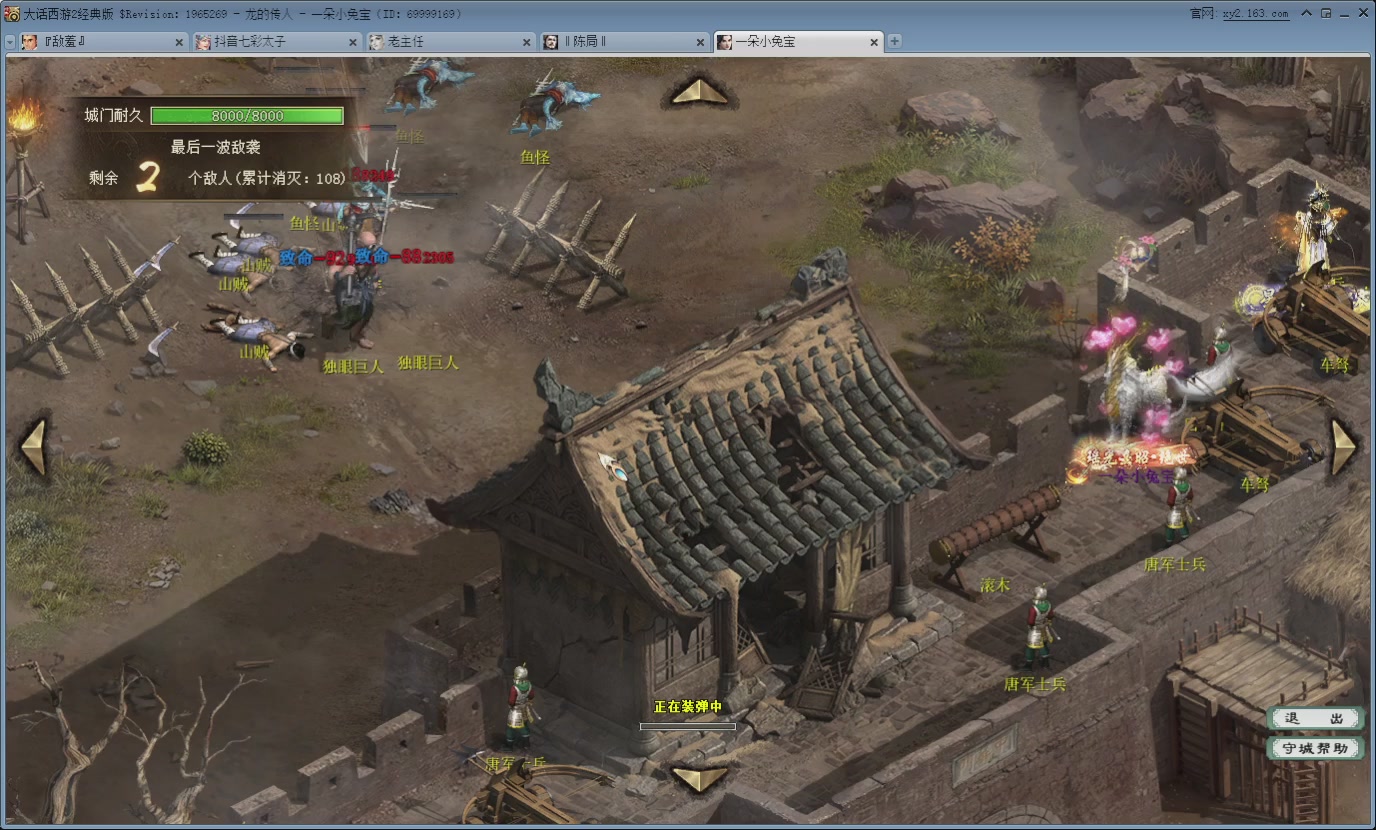 七彩太子直播间