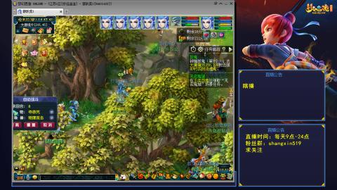 天天好运 听歌直播间 #24~