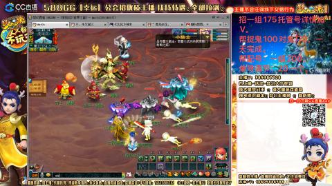 8w一组175月刷3.5亿